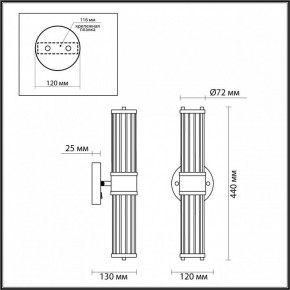Бра Odeon Light Kepa 4946/2W в Троицке - troick.mebel24.online | фото 3