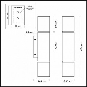 Бра Odeon Light Marbella 6674/12WL в Троицке - troick.mebel24.online | фото 6