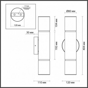 Бра Odeon Light Marbella 6675/12WL в Троицке - troick.mebel24.online | фото 9