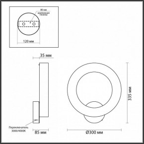 Бра Odeon Light Marbella 6685/25WL в Троицке - troick.mebel24.online | фото 4