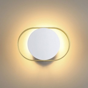 Бра Odeon Light Mondy 4246/7WW в Троицке - troick.mebel24.online | фото 3