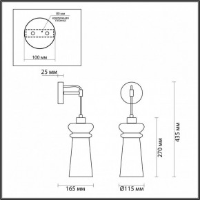 Бра Odeon Light Pasti 1 4967/1W в Троицке - troick.mebel24.online | фото 4