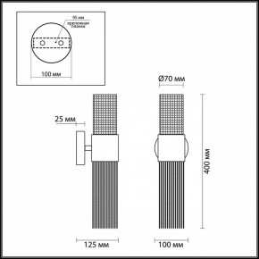 Бра Odeon Light Perla 4631/2W в Троицке - troick.mebel24.online | фото 4