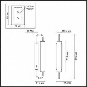 Бра Odeon Light Ponte 4270/10WL в Троицке - troick.mebel24.online | фото 4