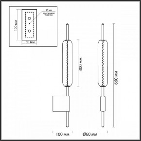 Бра Odeon Light Reeds 4794/12WL в Троицке - troick.mebel24.online | фото 3