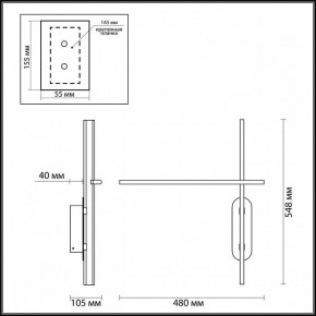 Бра Odeon Light Rudy 3890/20WLP в Троицке - troick.mebel24.online | фото 4