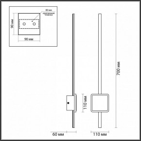 Бра Odeon Light Stilo 4257/18WL в Троицке - troick.mebel24.online | фото 4