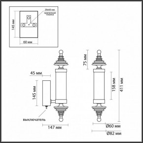 Бра Odeon Light Ula 5404/11WL в Троицке - troick.mebel24.online | фото 5