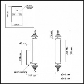 Бра Odeon Light Ula 5404/17WL в Троицке - troick.mebel24.online | фото 5