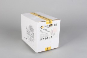 Бра Omnilux Bantine OML-53211-01 в Троицке - troick.mebel24.online | фото 8