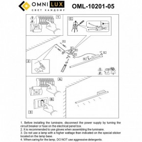 Бра Omnilux Pillo OML-10201-05 в Троицке - troick.mebel24.online | фото 9