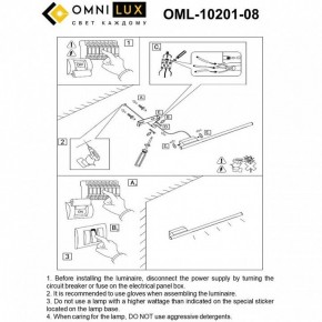 Бра Omnilux Pillo OML-10201-08 в Троицке - troick.mebel24.online | фото 8