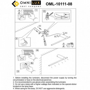 Бра Omnilux Tenuta OML-10111-08 в Троицке - troick.mebel24.online | фото 8