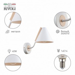 Бра Rivoli Beverly Б0055503 в Троицке - troick.mebel24.online | фото 2