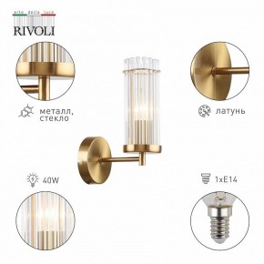 Бра Rivoli Dolly Б0055539 в Троицке - troick.mebel24.online | фото 2