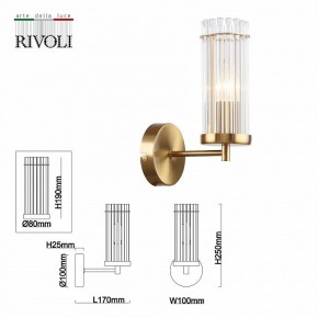 Бра Rivoli Dolly Б0055539 в Троицке - troick.mebel24.online | фото 4