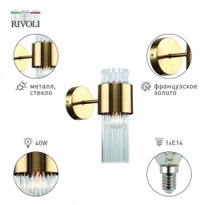 Бра Rivoli Donna Б0055536 в Троицке - troick.mebel24.online | фото 3