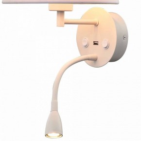 Бра с подсветкой Mantra Caicos 6091 в Троицке - troick.mebel24.online | фото 3