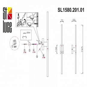 Бра ST-Luce Ralio SL1580.201.01 в Троицке - troick.mebel24.online | фото 3
