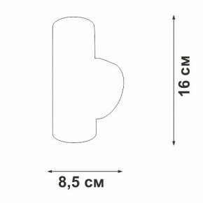Бра Vitaluce V4640 V4640-0/2A в Троицке - troick.mebel24.online | фото