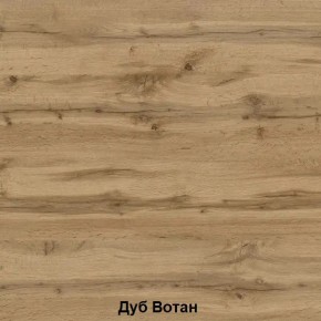 ДАРЬЯ Гостиная (Дуб Вотан/Белый глянец) в Троицке - troick.mebel24.online | фото 2