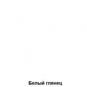 ДАРЬЯ Гостиная (Дуб Вотан/Белый глянец) в Троицке - troick.mebel24.online | фото 3