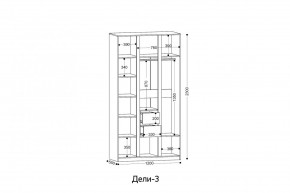 ДЕЛИ 3 Шкаф 3-х створчатый в Троицке - troick.mebel24.online | фото 2