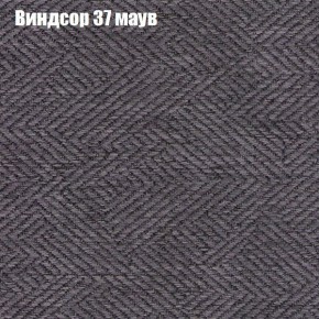 Диван Феникс 2 (ткань до 300) в Троицке - troick.mebel24.online | фото 65