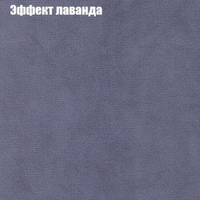 Диван Фреш 1 (ткань до 300) в Троицке - troick.mebel24.online | фото 55