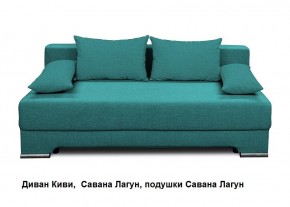 Диван Киви 1 без подлокотников в Троицке - troick.mebel24.online | фото 4