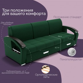 Диван Колизей-1 с выдвижной оттоманкой (ППУ) в Троицке - troick.mebel24.online | фото 33