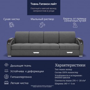 Диван Колизей-2 с выдвижной оттоманкой (ППУ) в Троицке - troick.mebel24.online | фото 31