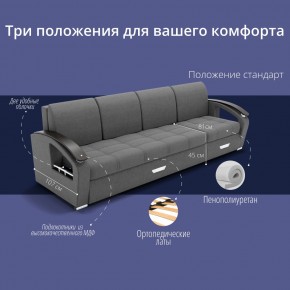 Диван Колизей-2 с выдвижной оттоманкой (ППУ) в Троицке - troick.mebel24.online | фото 35