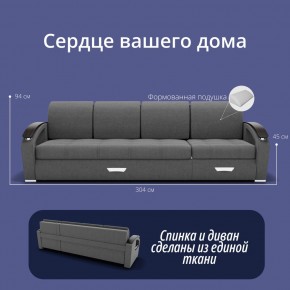Диван Колизей-2 с выдвижной оттоманкой (ППУ) в Троицке - troick.mebel24.online | фото 36