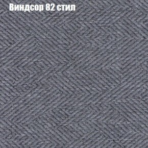 Диван Комбо 1 (ткань до 300) в Троицке - troick.mebel24.online | фото 11