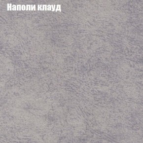 Диван Комбо 1 (ткань до 300) в Троицке - troick.mebel24.online | фото 42