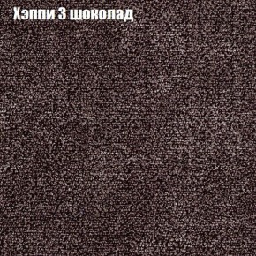 Диван Комбо 1 (ткань до 300) в Троицке - troick.mebel24.online | фото 54