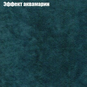 Диван Комбо 1 (ткань до 300) в Троицке - troick.mebel24.online | фото 56