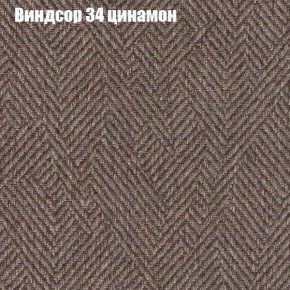 Диван Комбо 1 (ткань до 300) в Троицке - troick.mebel24.online | фото 9