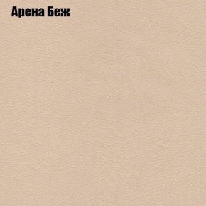 Диван Комбо 3 (ткань до 300) в Троицке - troick.mebel24.online | фото 5