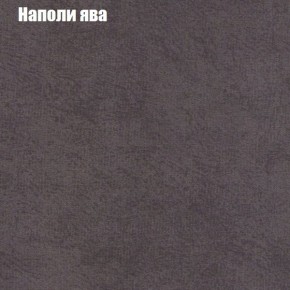 Диван Комбо 3 (ткань до 300) в Троицке - troick.mebel24.online | фото 43