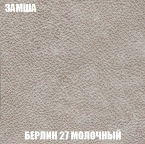 Диван Кристалл (ткань до 300) Боннель в Троицке - troick.mebel24.online | фото 8