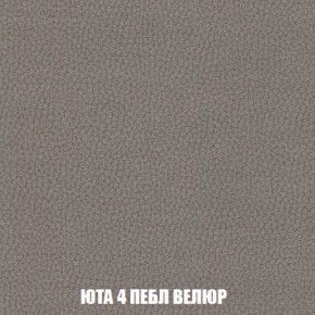 Диван Кристалл (ткань до 300) Боннель в Троицке - troick.mebel24.online | фото 88