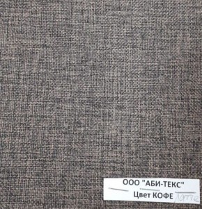Диван-кровать Комфорт ЛАЙТ без подлокотников (2 подушки) DENIM в Троицке - troick.mebel24.online | фото 10