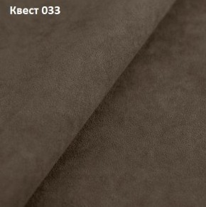 Диван Квадро-3 (ПБ) в Троицке - troick.mebel24.online | фото 25