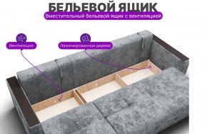 Диван Лофт-2 с выдвижной оттоманкой (НПБ) в Троицке - troick.mebel24.online | фото 6