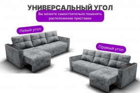 Диван Лофт-2 с выдвижной оттоманкой (НПБ) в Троицке - troick.mebel24.online | фото 7