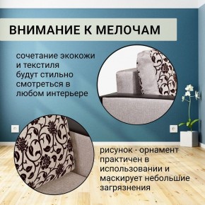 Диван прямой Юпитер 2 Аслан бежевый (ППУ) в Троицке - troick.mebel24.online | фото 9