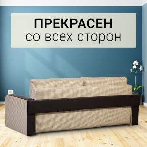 Диван прямой Юпитер 2 Ратибор светлый (ППУ) в Троицке - troick.mebel24.online | фото 3