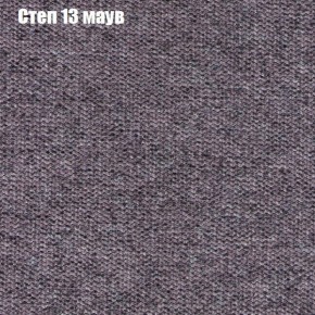 Диван Рио 1 (ткань до 300) в Троицке - troick.mebel24.online | фото 39